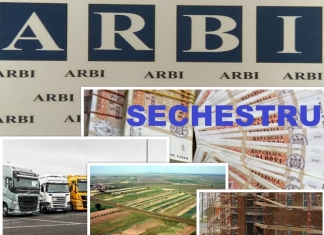 (Română) Opinia CAPC asupra proiectului de lege care prevede îmbunătățirea sistemului de recuperare a bunurilor infracționale